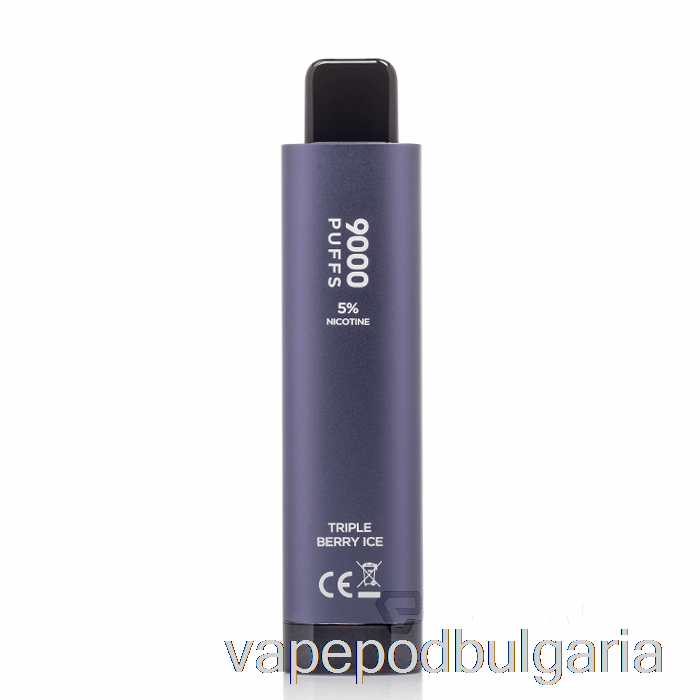 Vape 10000 Дръпки Hqd Cuvie Plus 2.0 9000 Disposable Triple Berry Ice
